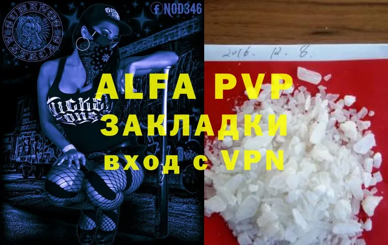 hydra маркетплейс  дарнет шоп  Усть-Джегута  Alpha PVP VHQ 