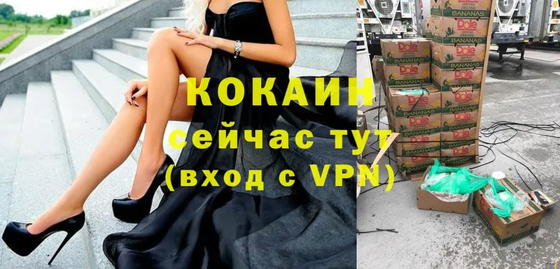 МЕГА рабочий сайт  купить   Усть-Джегута  COCAIN Колумбийский 