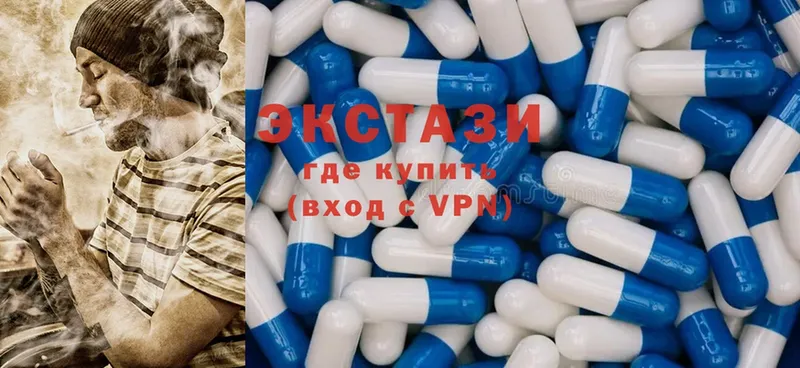 Экстази MDMA  Усть-Джегута 